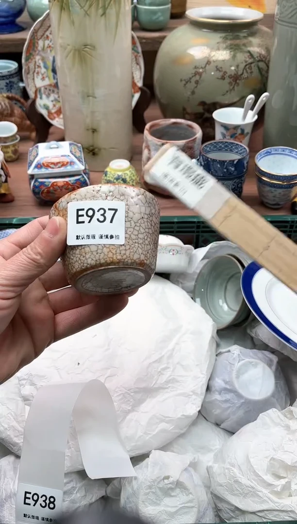 【闪购商品】瓷片937