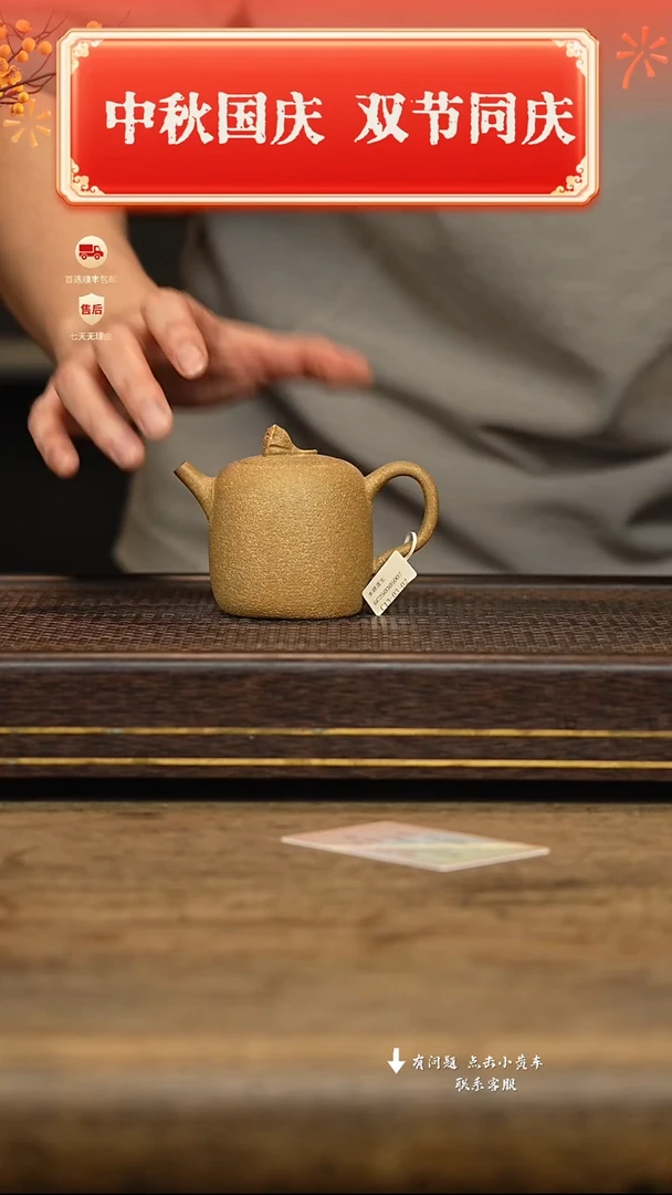 茶壶紫砂冠砂甄选110