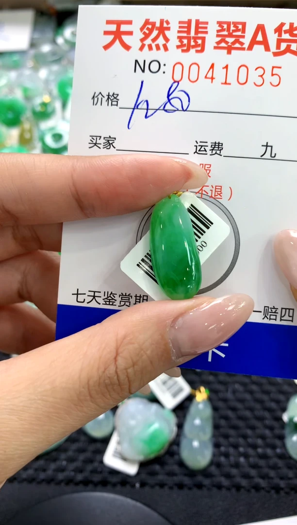 翡翠18K金镶嵌颈饰1111111111111111