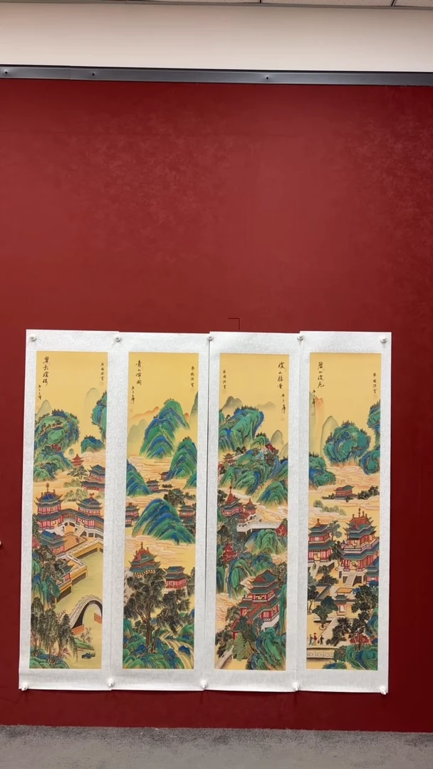 书法陈占伟 山水四条屏