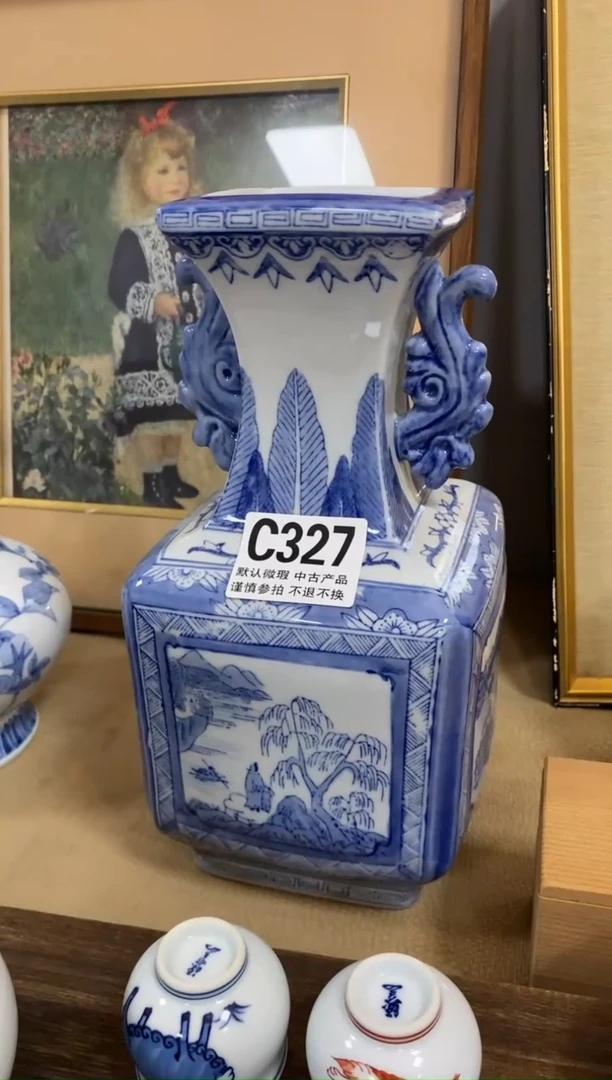 瓷片山*中古商品默认微瑕A327
