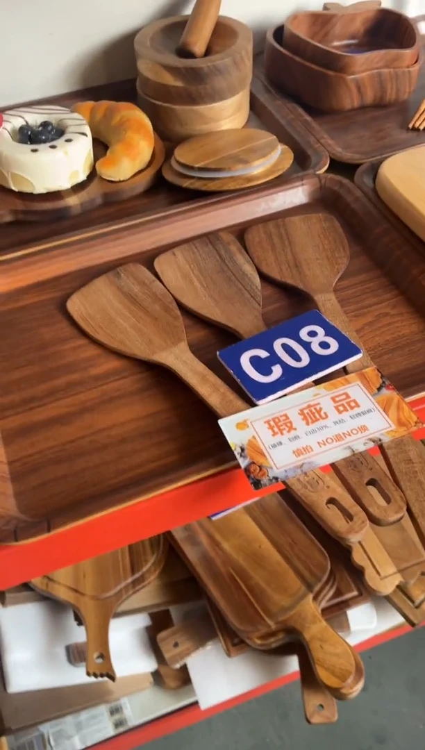 木闪购2025/12/22 C08瑕疵品