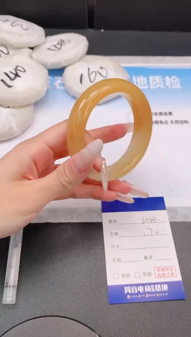石英质玉手镯未镶嵌25L133-57