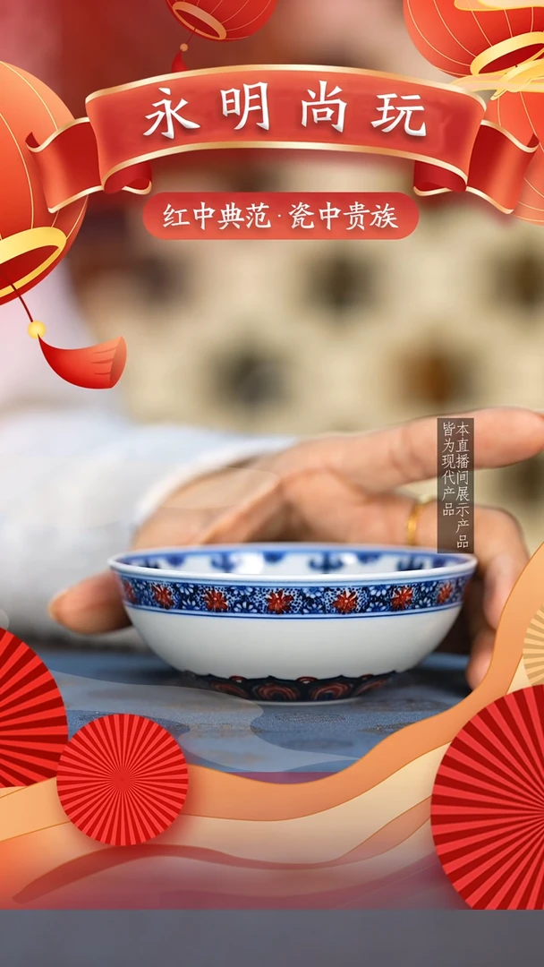 永明尚玩............
