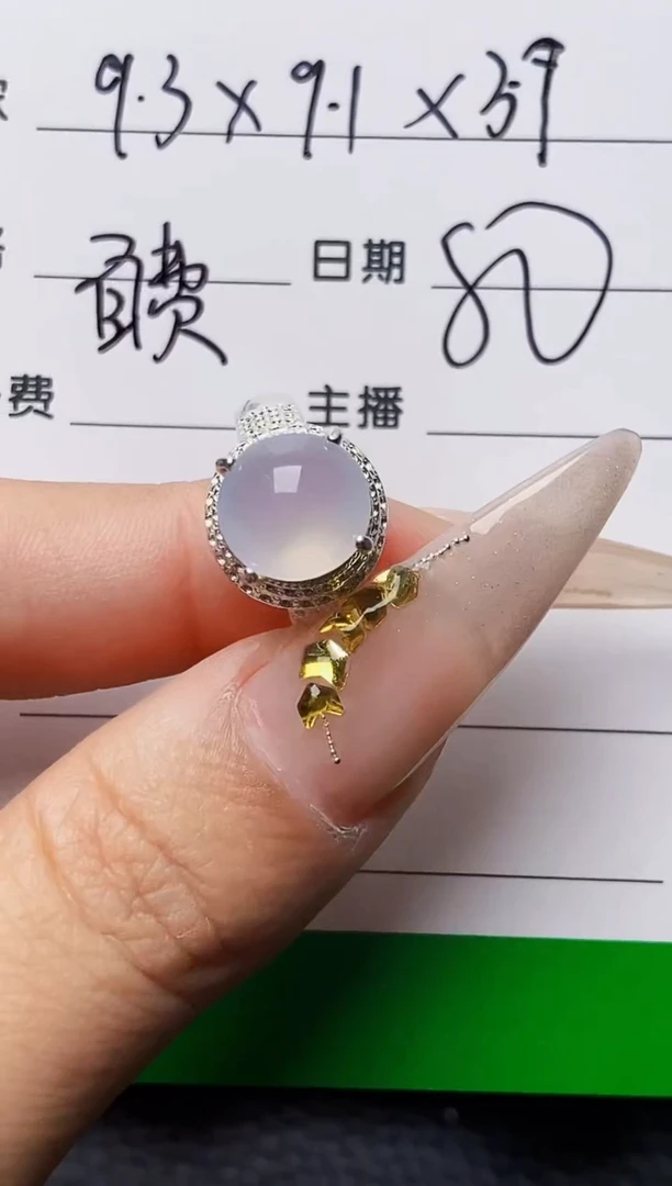 银S925镶嵌戒指翡翠铜拖1226