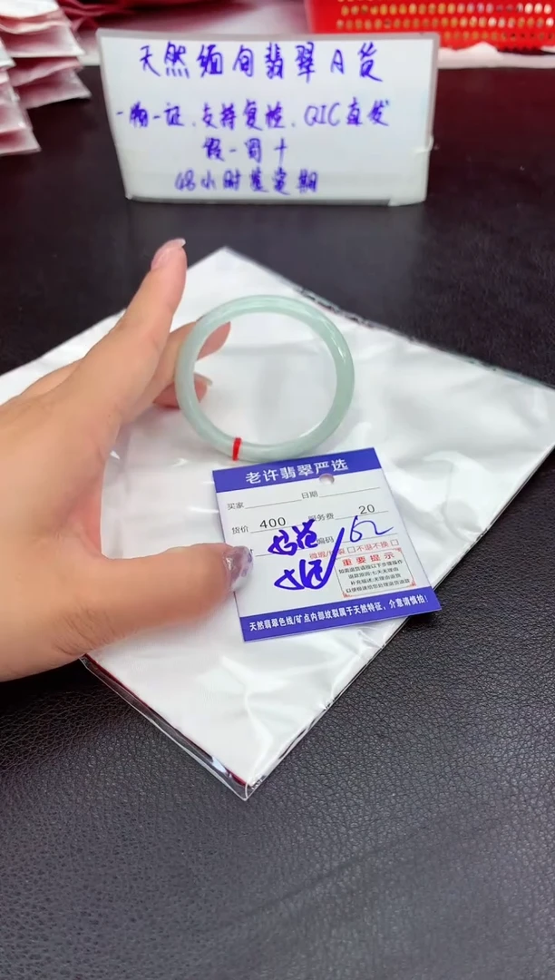 【闪购商品】翡翠手镯未镶嵌11111111