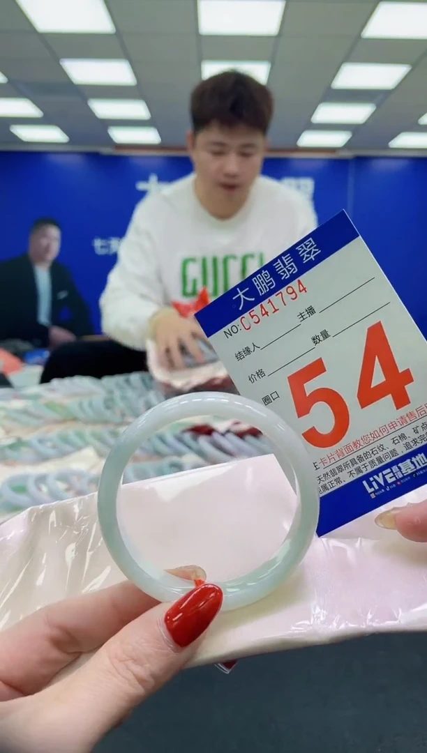 未镶嵌手镯翡翠AAAAAAAAAA