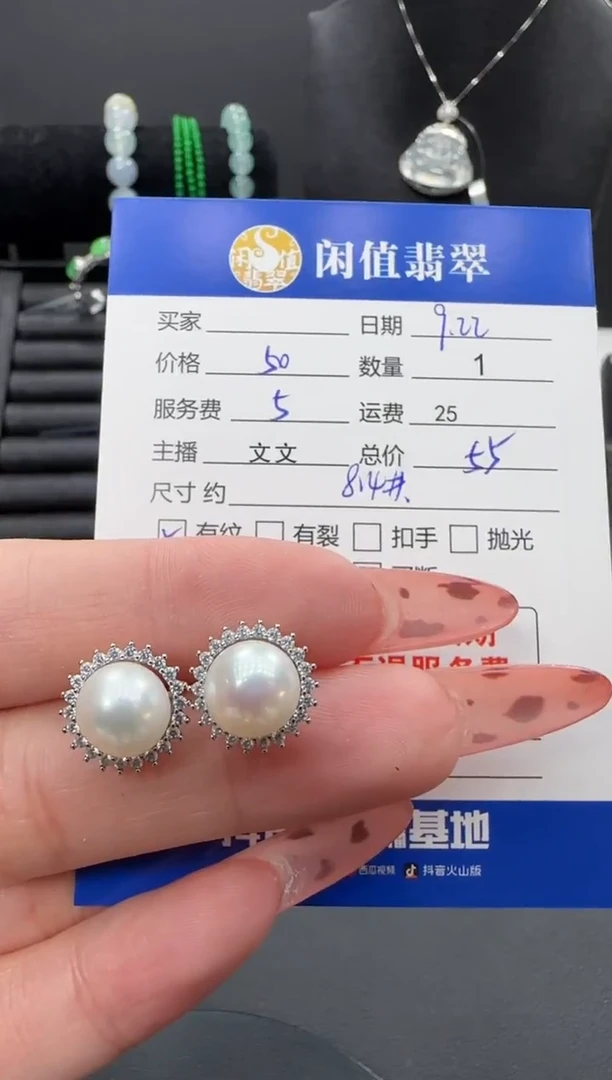 银S925镶嵌耳饰淡水珍珠珍珠耳饰
