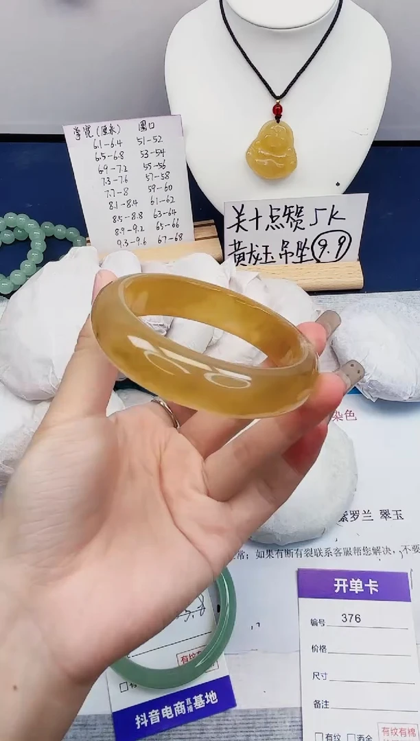 【闪购商品】石英质玉手镯未镶嵌376-财气镯-圈口58