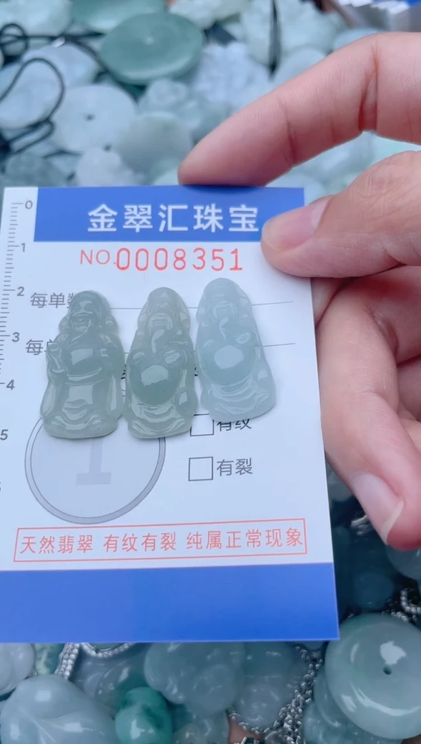 颈饰未镶嵌翡翠?**马8351