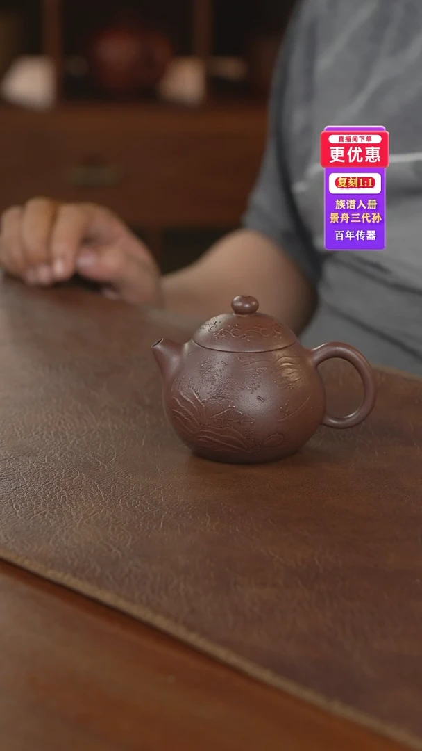 茶壶紫砂紫砂壶紫砂壶