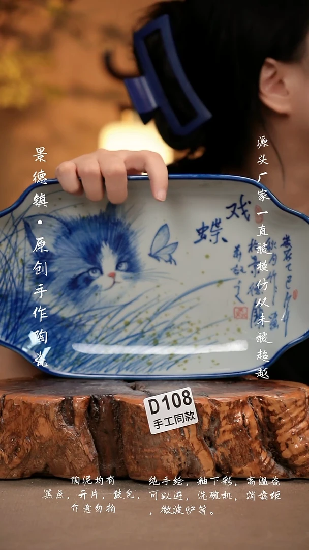 其他D108新十二器瓷器