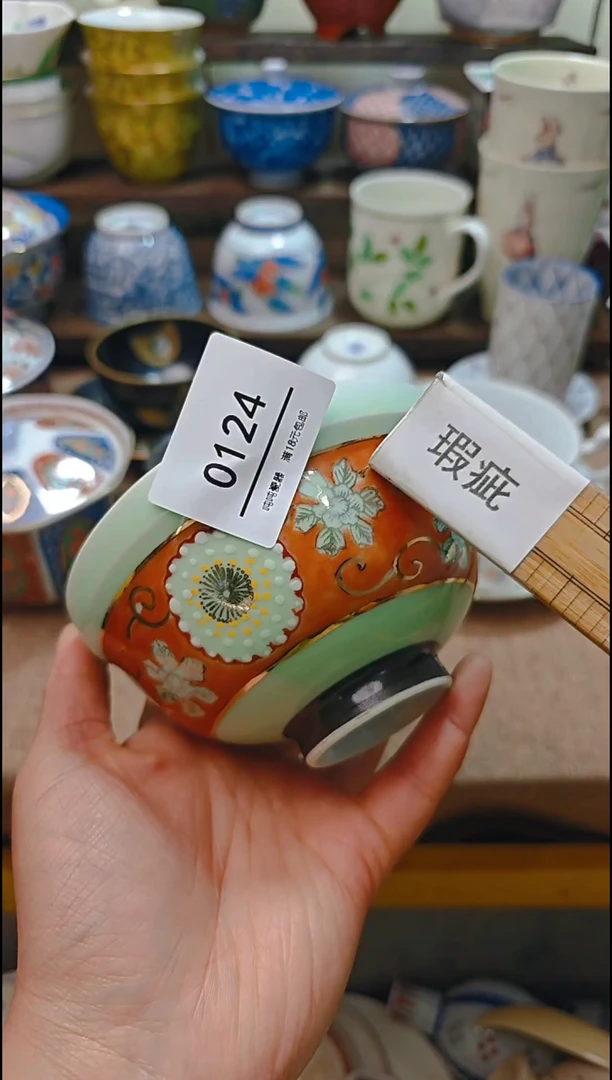 【闪购商品】瓷片默认微瑕，完美慎拍124