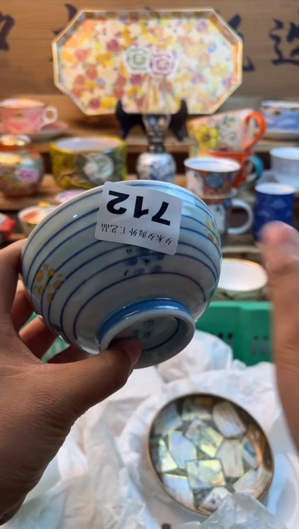 【闪购商品】瓷片瓷器          712