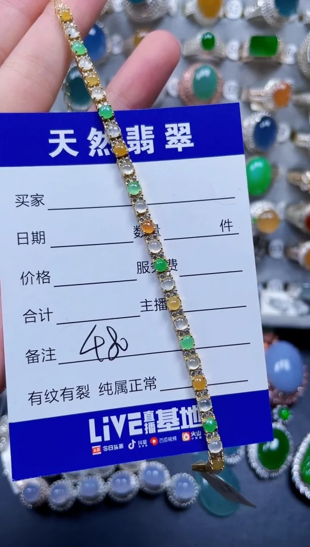 银S925镶嵌手链翡翠480