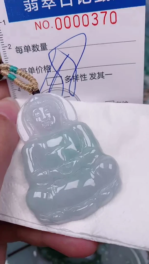 【闪购商品】翡翠颈饰未镶嵌00000370