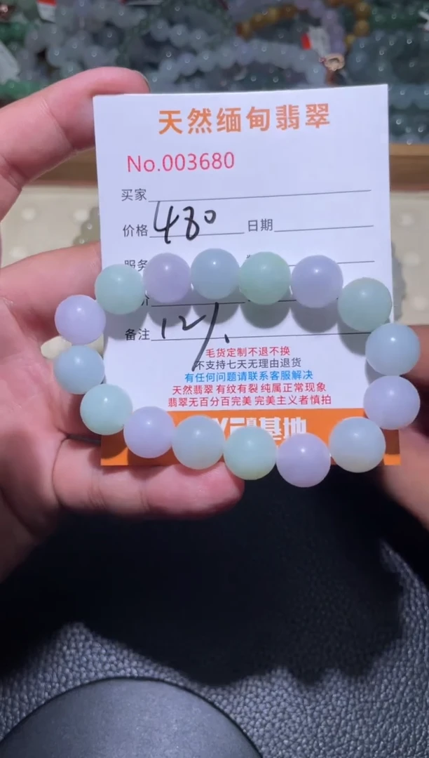 定制翡翠未镶嵌用****…翡翠