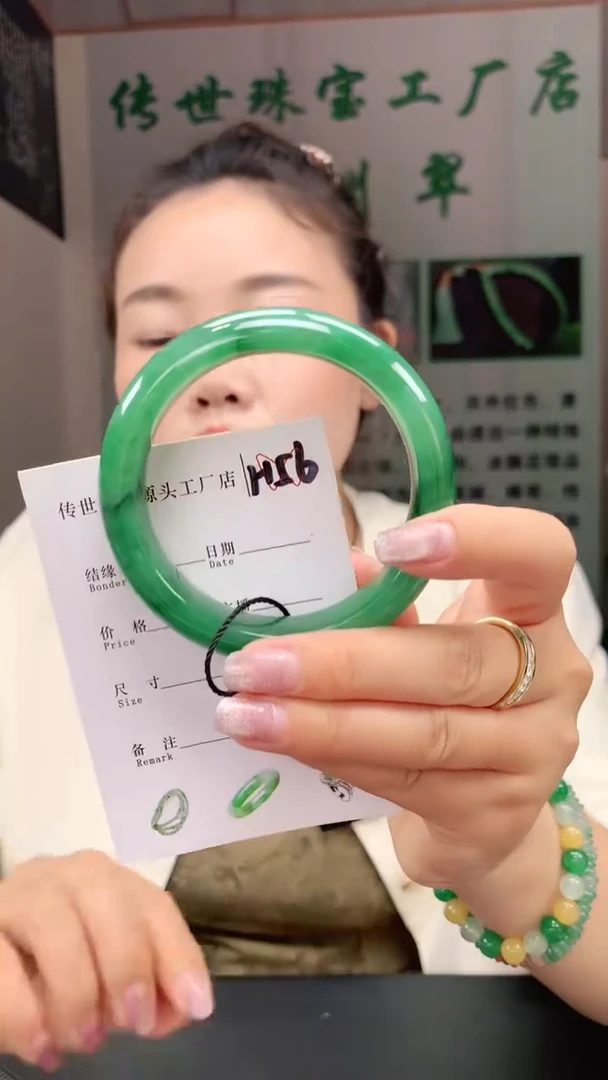 石英质玉手镯未镶嵌58+