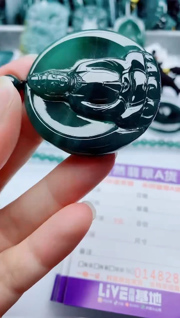 颈饰未镶嵌翡翠