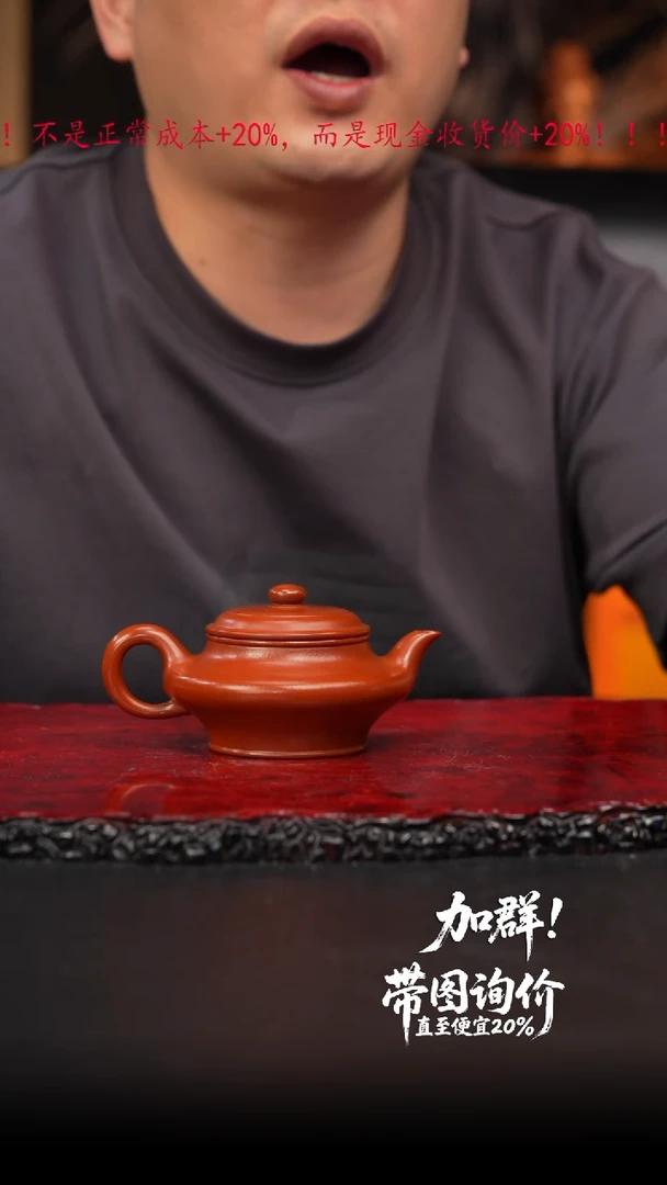 22 紫砂壶//////////