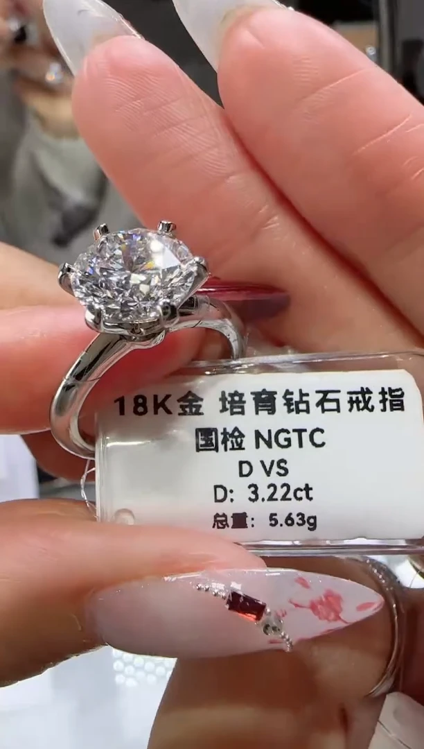 【闪购商品】实验室培育钻石18K金镶嵌3.2克拉T六爪13号