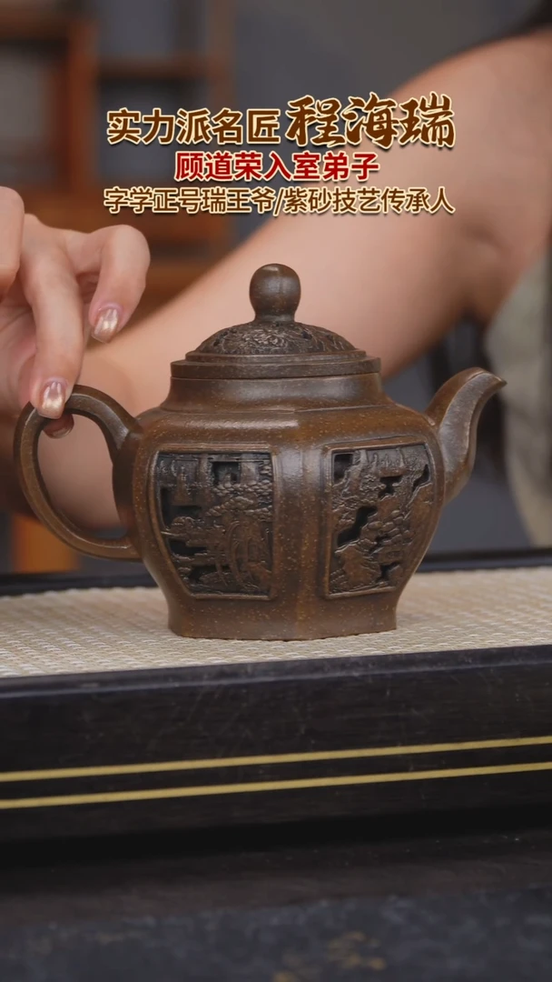 茶壶紫砂原矿紫砂