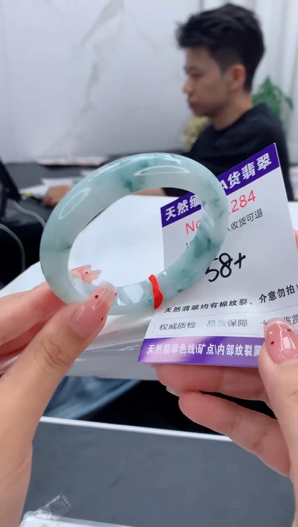 未镶嵌手镯翡翠天然缅甸A货翡翠