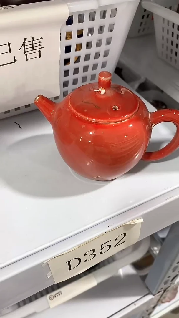 瓷片D352陶瓷茶具茶器