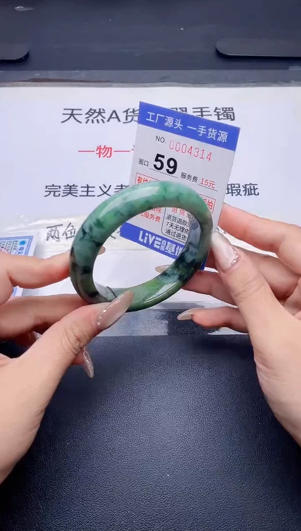 未镶嵌手镯翡翠翡翠手镯未镶嵌