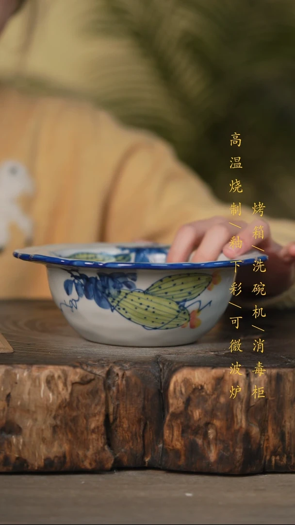 瓷片景德镇高温釉下彩可微波烤箱洗碗机