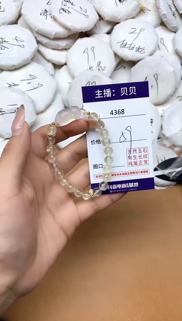 未镶嵌手链水晶4368猫