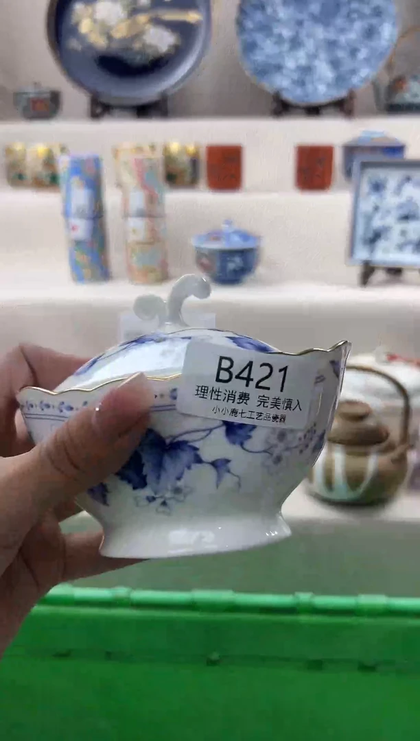 瓷421bbbbbbbbbb