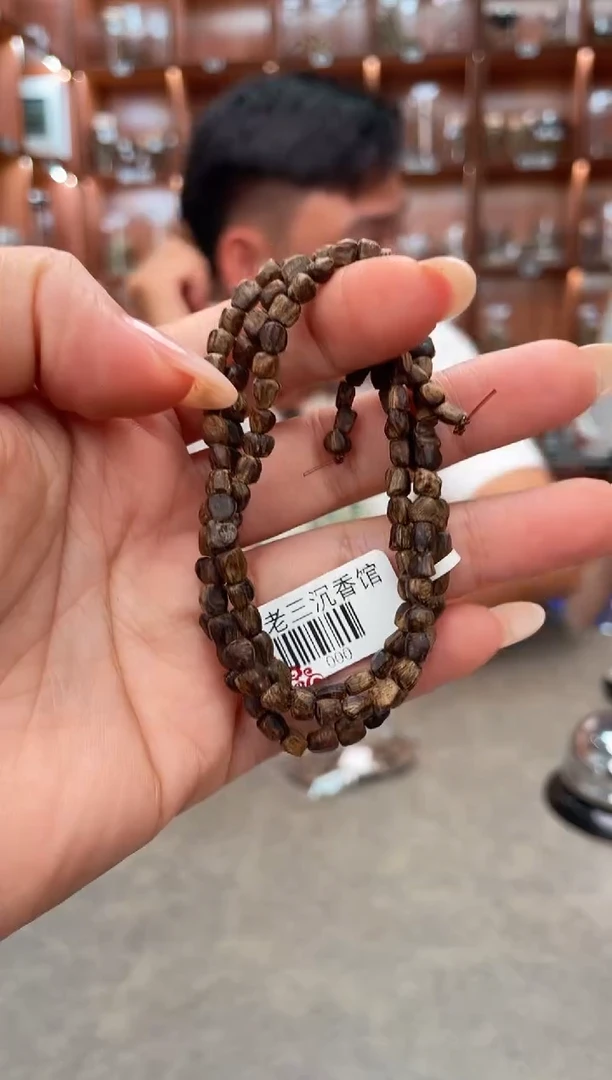 手串沉香59号沉水文莱多样性发一条