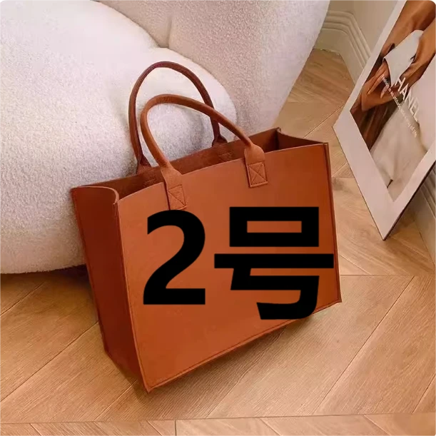 【2号】新款单肩手提大托特包