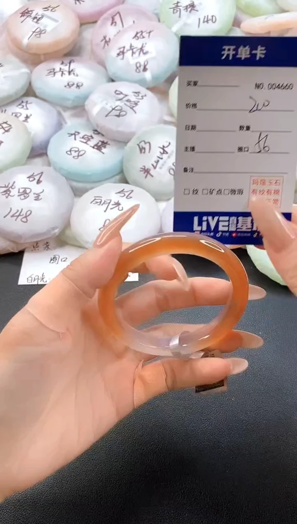 手镯玛瑙/玉髓未镶嵌圈口56