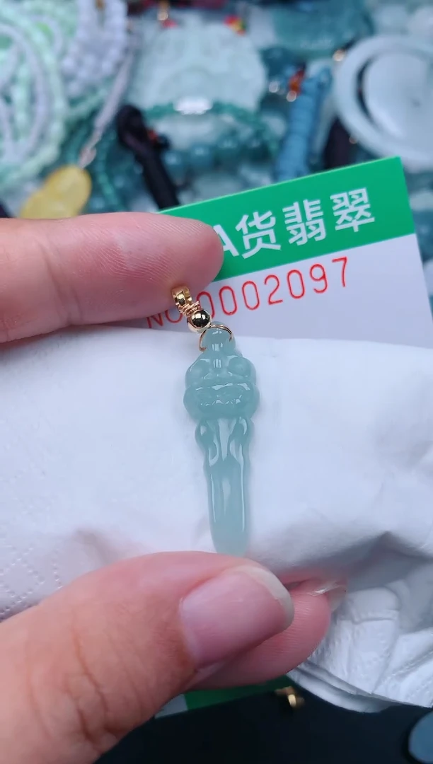 颈饰未镶嵌翡翠.0002097