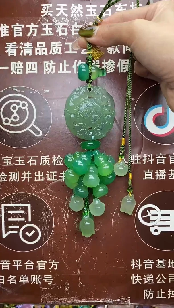 未镶嵌玛瑙车挂CG2873