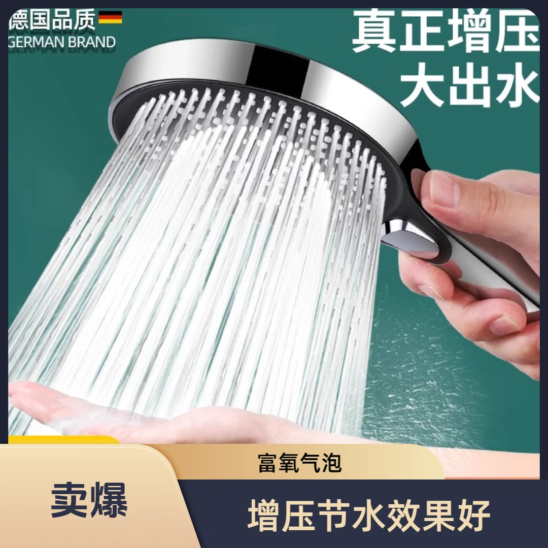 手持淋浴花洒增压防堵防摔多功能沐浴喷头莲蓬头家用淋雨加压花晒