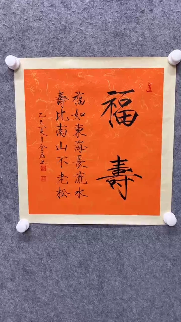 国画书法书法书法书法