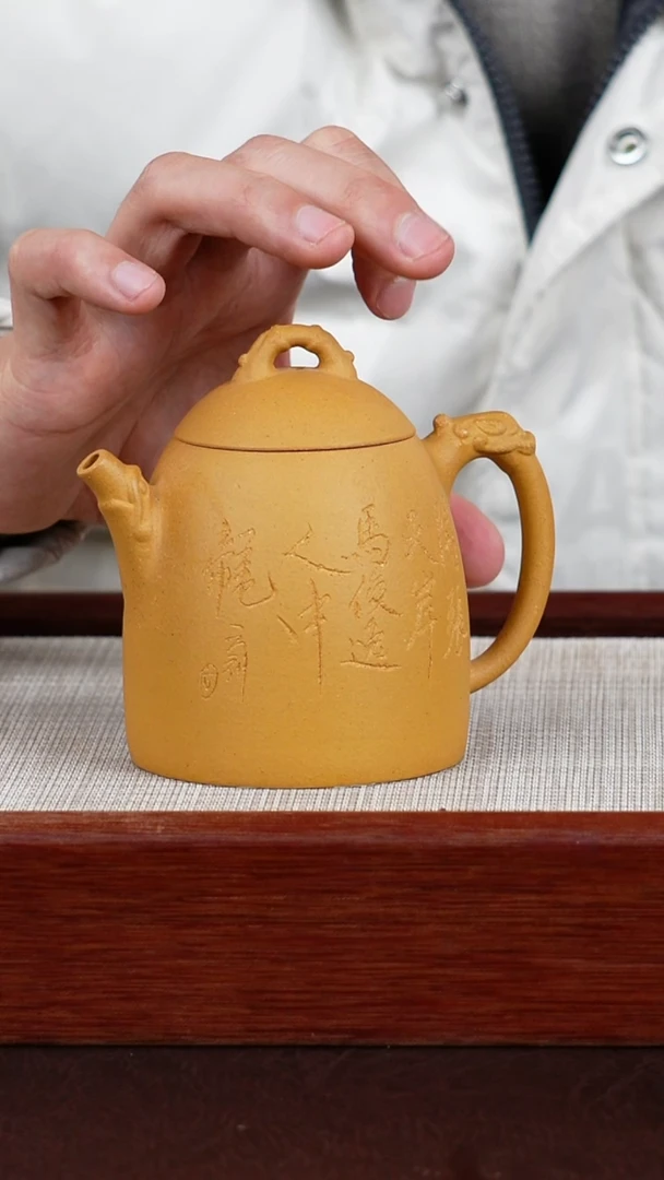 【闪购商品】紫砂茶壶宜兴紫砂壶  0218  A2