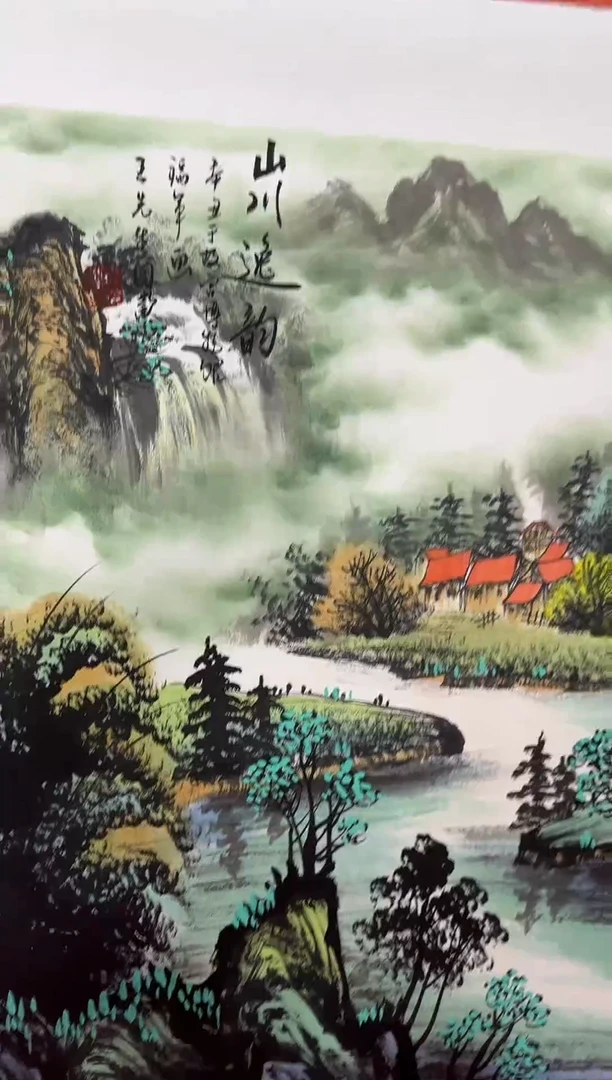 国画李福军老师国画山水作品