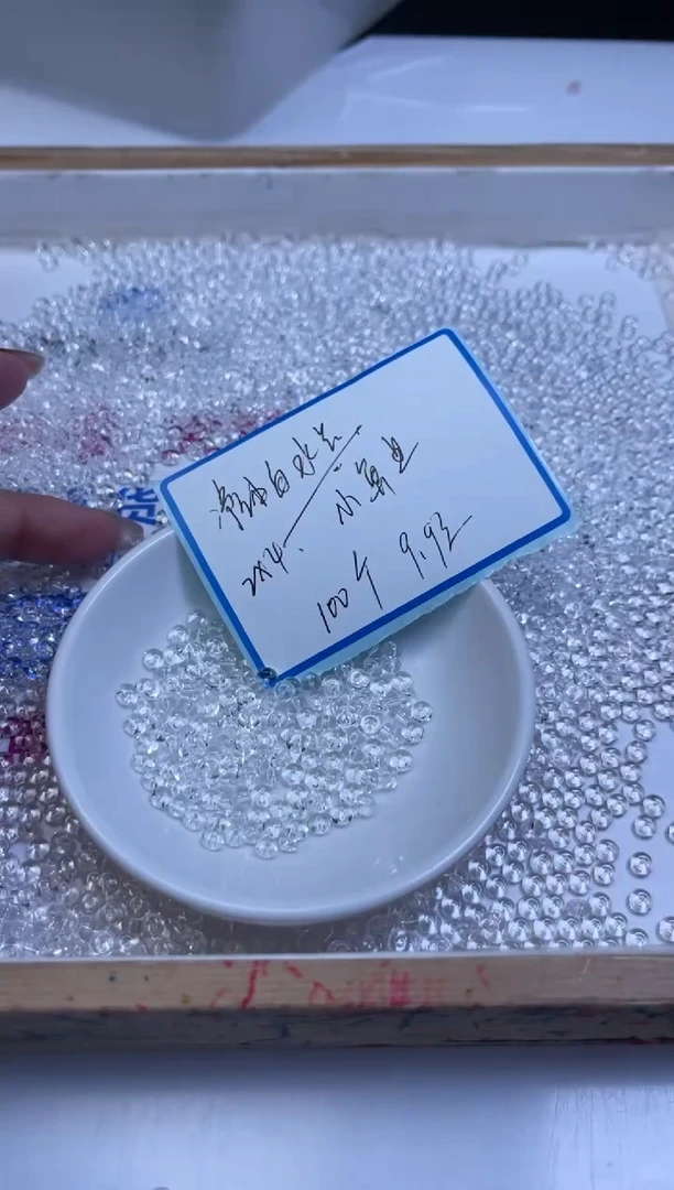 未镶嵌珠宝半成品水晶M668 白水晶算盘2*4mm100个9.9元