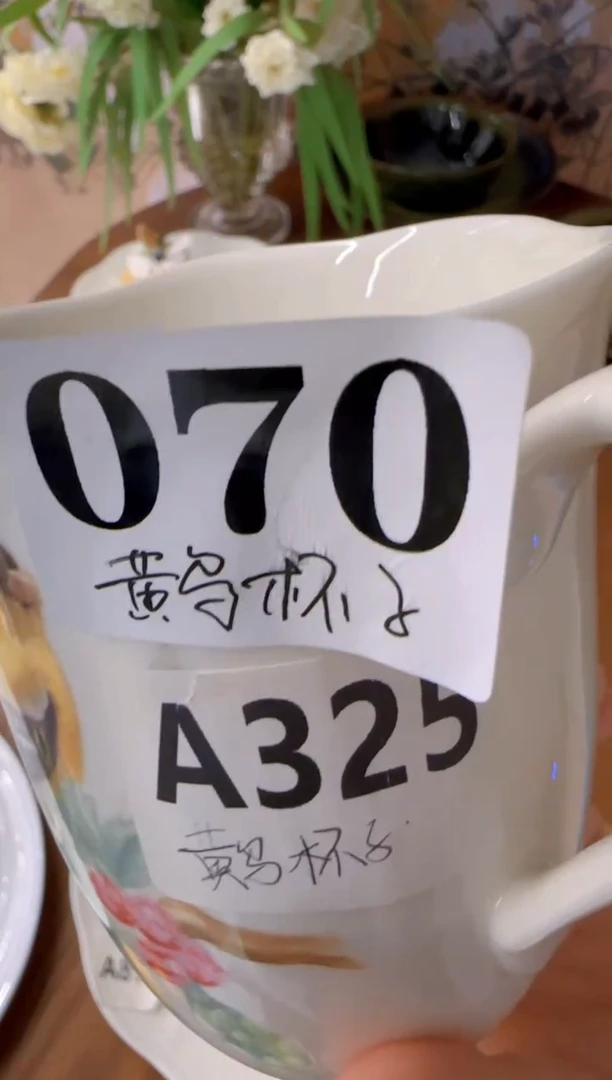 S***a盘子瓷***********