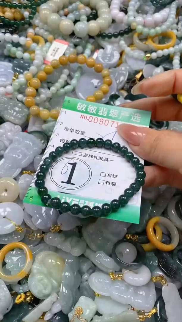 【闪购商品】翡翠颈饰未镶嵌闪购0090713