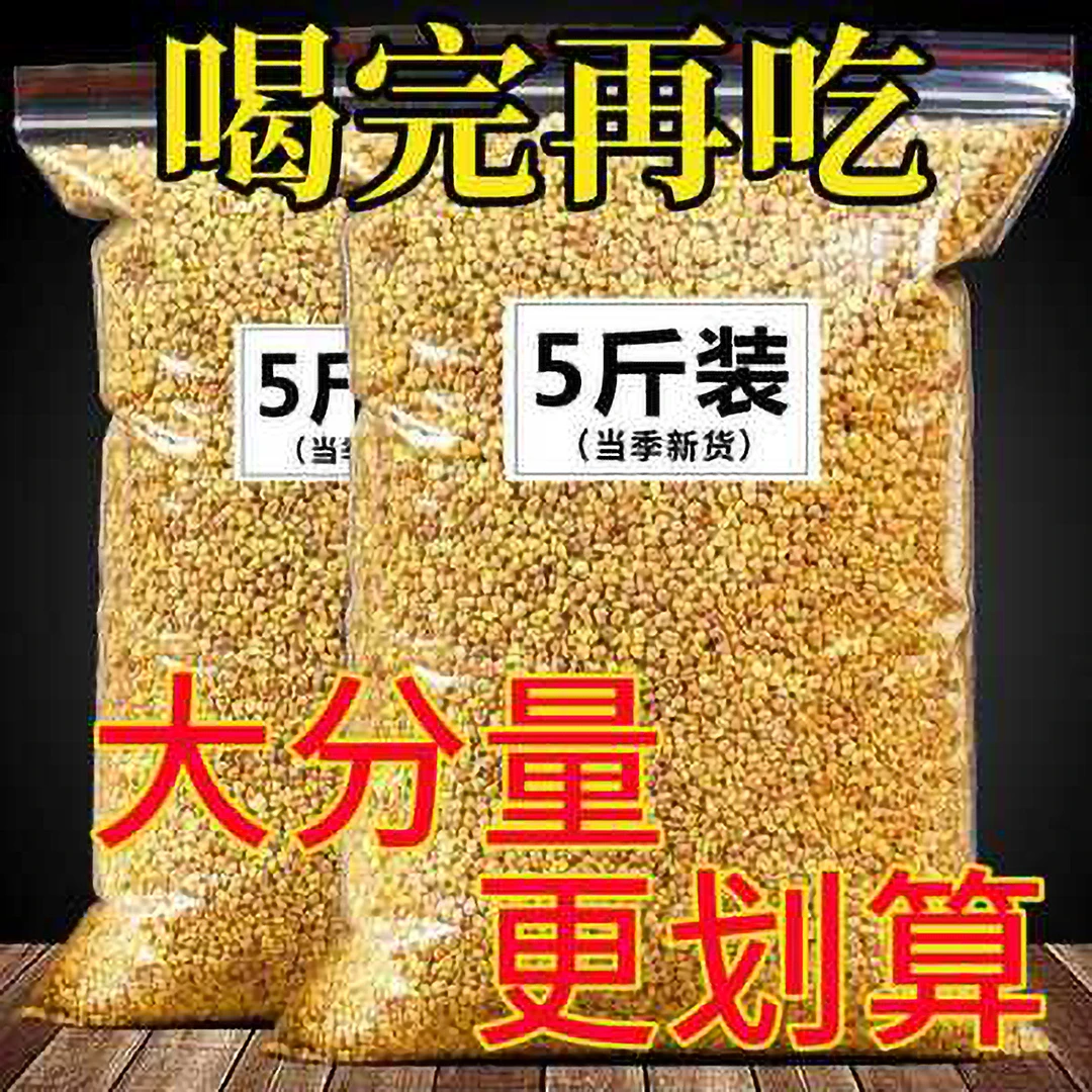 苦荞茶浓郁甘甜正宗荞麦茶正品麦香浓郁散装批发饭店同款专用茶