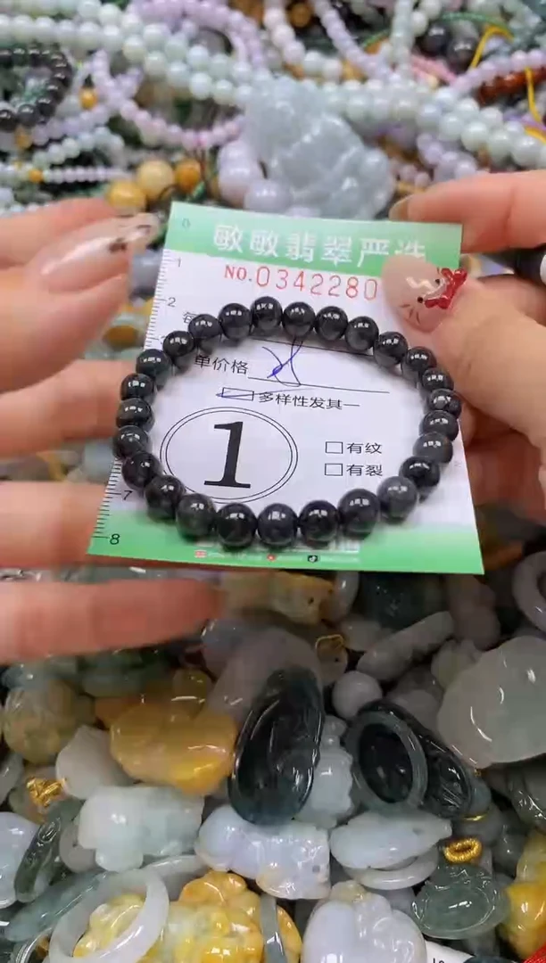 颈饰未镶嵌翡翠闪购0342280多样性发其一