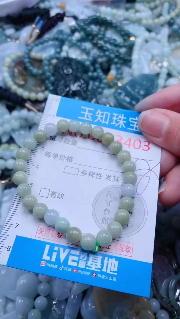 【闪购商品】翡翠吊坠(不含链)未镶嵌3403