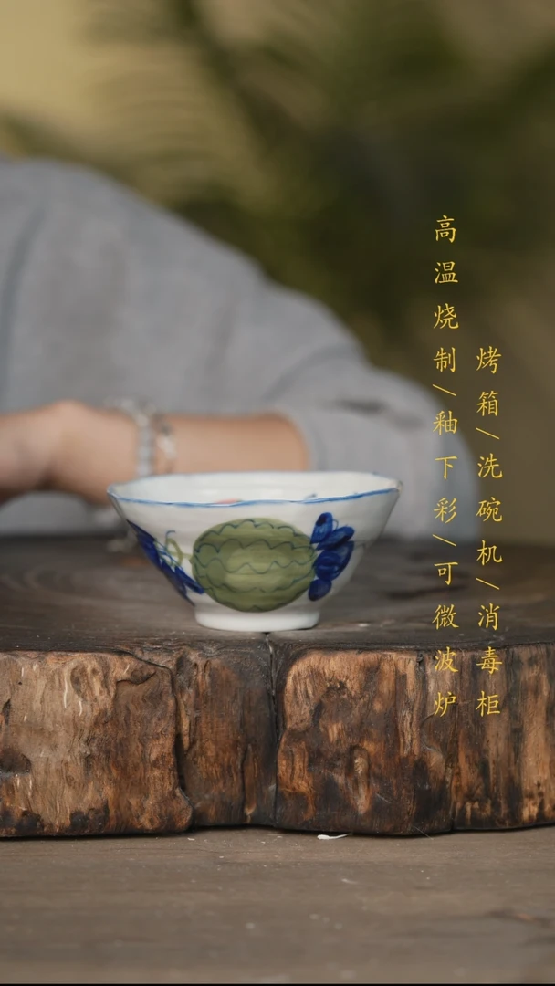 瓷片景德镇高温釉下彩可微波烤箱洗碗机