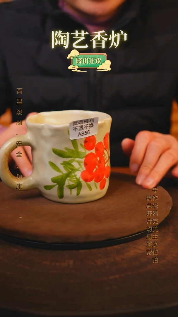 【闪购商品】瓷片景德镇手绘瓷器高温釉下彩---