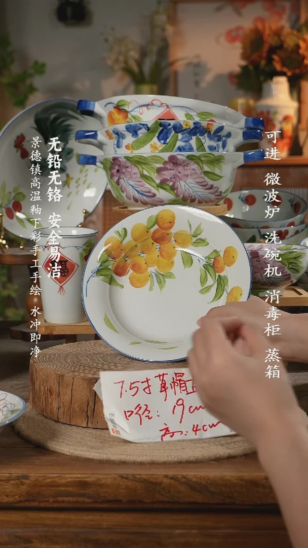 瓷景德镇高温瓷釉下彩手绘陶瓷草帽